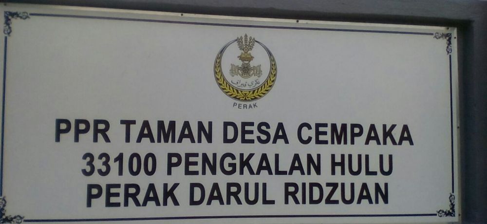 Taman Desa Cempaka