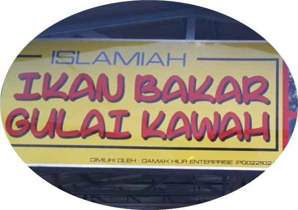 IslamiahIkanBakar